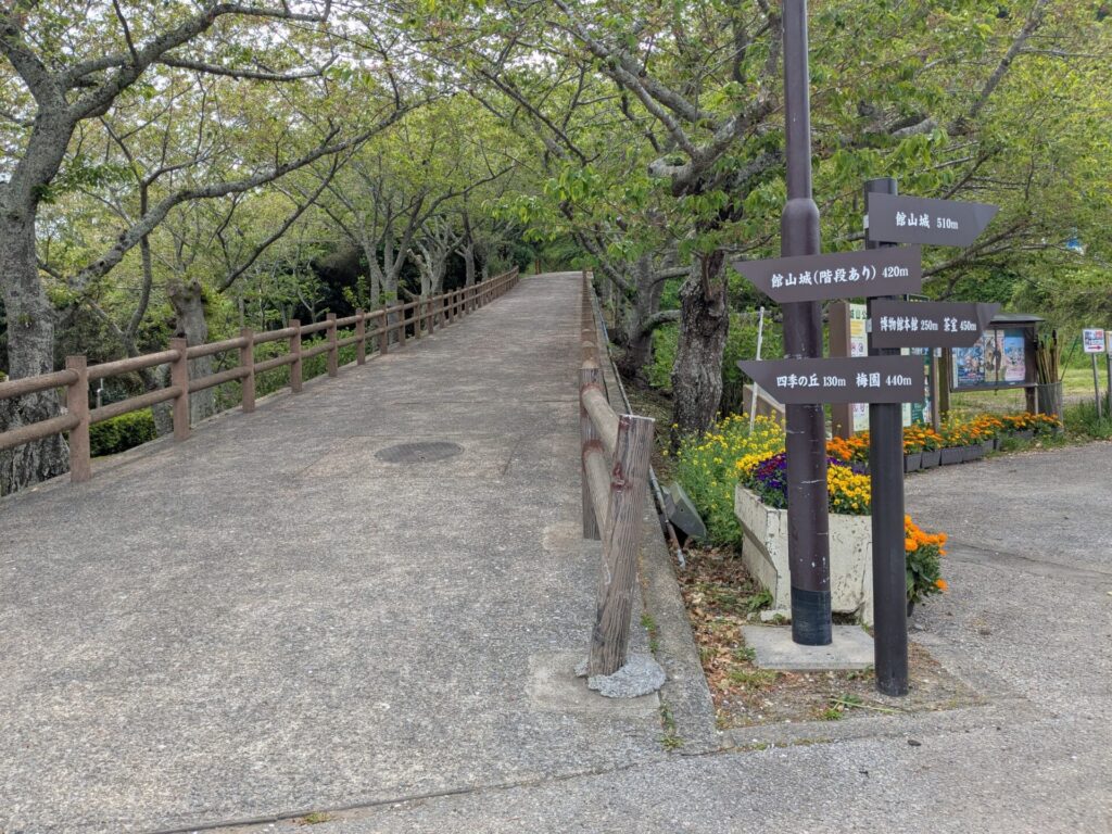 館山城へたどり着くための左の階段のコースと右のスロープのコースの分かれ道